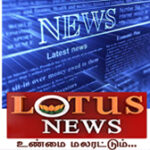 My Lotus News Television Interview