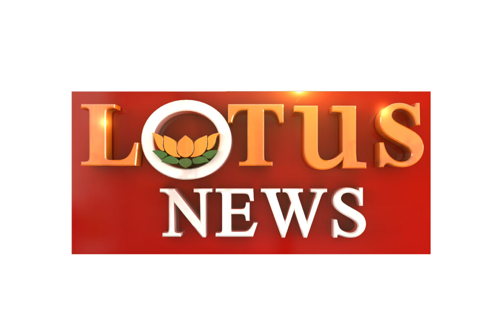My Lotus News Television Interview